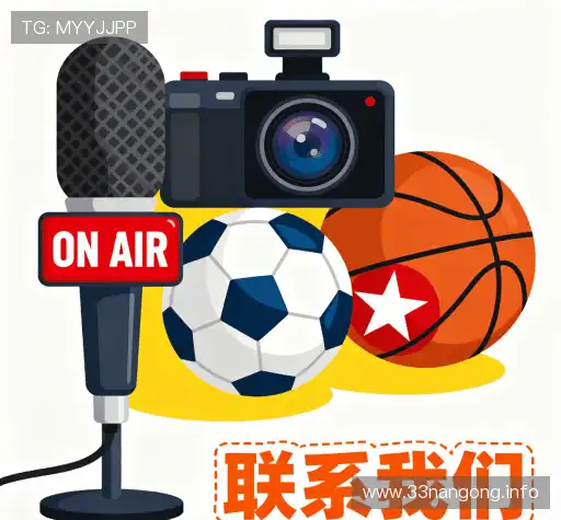 联系南宫问鼎app